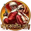 দৈনিক স্পিন welfare icon